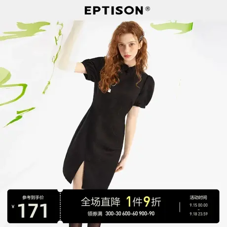 EPTISON连衣裙女2023夏季新款气质国风收腰改良旗袍黑色短款裙子图片
