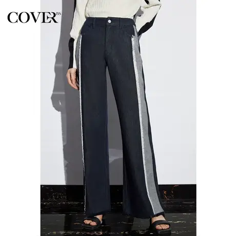 COVER春季撞色毛边微弹直筒牛仔裤商品大图