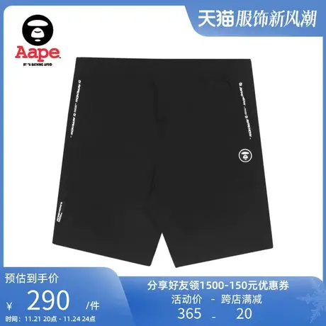 Aape旗舰店男装春夏猿颜徽章纯色简约印花松紧休闲短裤6838XXI商品大图
