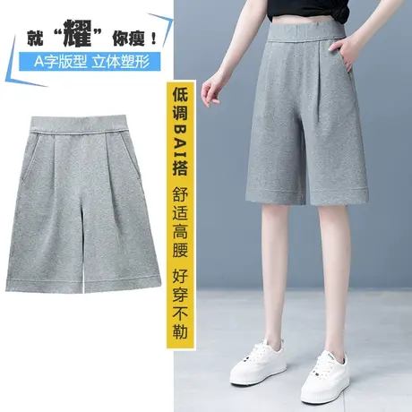 休闲运动短裤女秋季新款设计感松紧腰灰色高腰休闲a字阔腿裤宽松商品大图