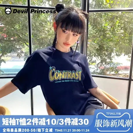 街头风甜酷潮牌藏蓝色正肩短袖t恤女2024夏季新款超好看百搭上衣商品大图