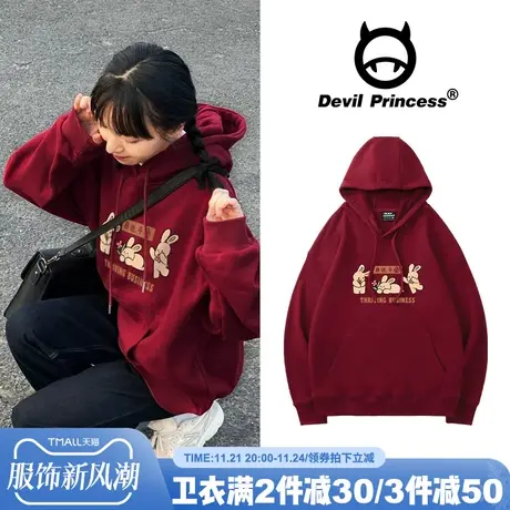 2023新年款宽松酒红色卫衣女ulzzang设计感小众国潮高街帽衫上衣商品大图