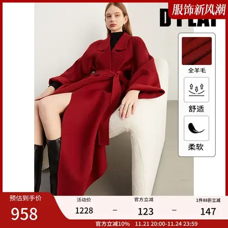 DPLAY【黑标】冬装红色大衣浴袍大衣羊毛呢双面呢大衣外套女商品大图