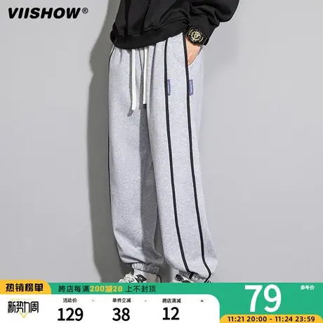 VIISHOW灰色休闲裤子男士校园百搭潮流卫裤冬季潮牌宽松运动长裤商品大图
