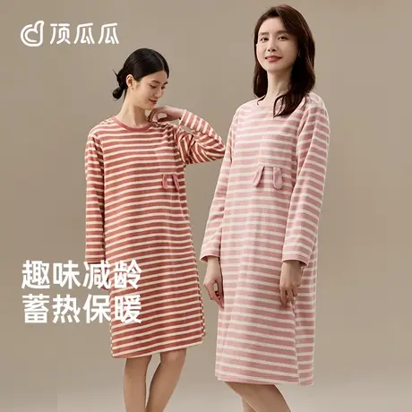 顶瓜瓜秋冬季睡衣女款加绒加厚家居服条纹宽松摇粒绒睡裙女士图片