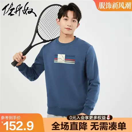 佐丹奴联名卫衣男春季新款加绒上衣北极熊潮牌印花套头衫91093277图片