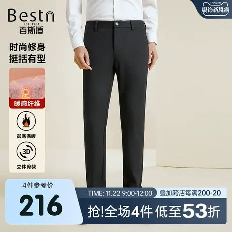 [暖感纤维]百斯盾男士休闲裤2023秋冬新款加绒加厚弹力舒适修身裤商品大图
