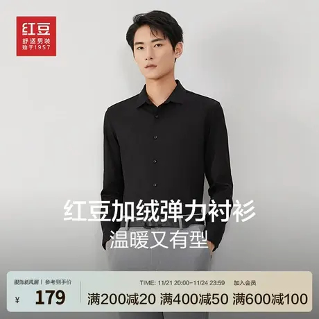 红豆弹力长袖衬衫男24冬季商务休闲条纹微弹衬衣舒加厚加绒衬衫商品大图