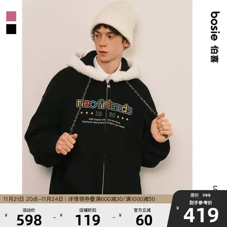 【小花人系列】bosie2023年冬季新款连帽卫衣男情侣拼接兔毛外套商品大图