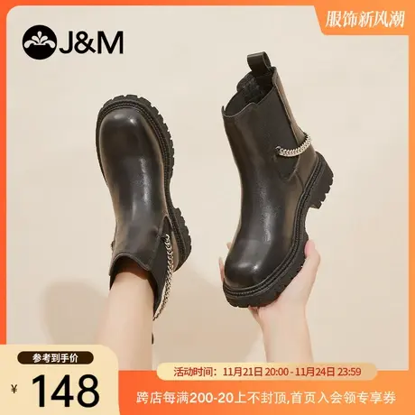jm快乐玛丽切尔西靴女2021新款英伦烟筒靴厚底增高短靴时装马丁靴图片