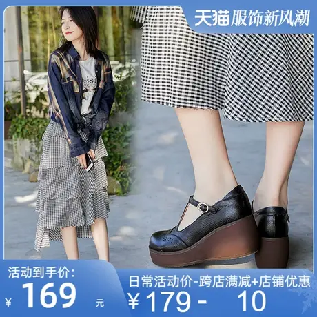 2025春新品复古文艺镂空羊皮单鞋女厚底高跟扣带休闲女鞋皮鞋潮图片