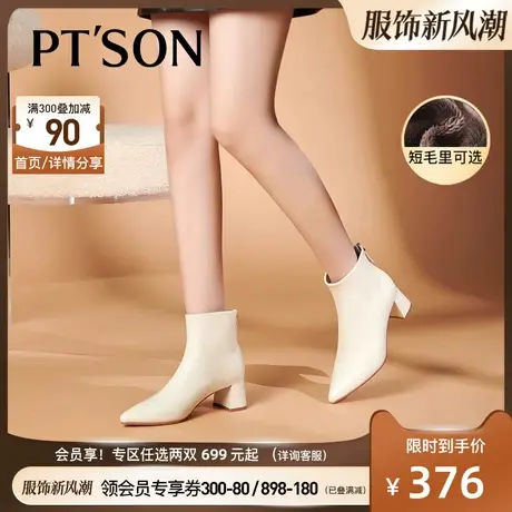 商场同款百田森秋冬羊皮加绒尖头法式小跟短靴气质高粗跟靴女图片