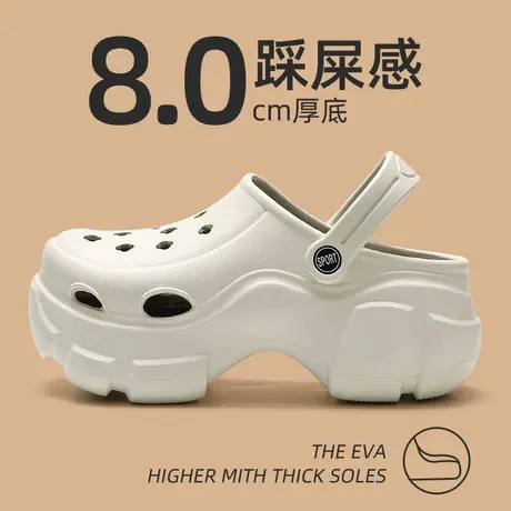 踩屎感洞洞鞋女外穿2025新款松糕厚底高跟沙滩凉鞋两穿包头凉拖鞋图片