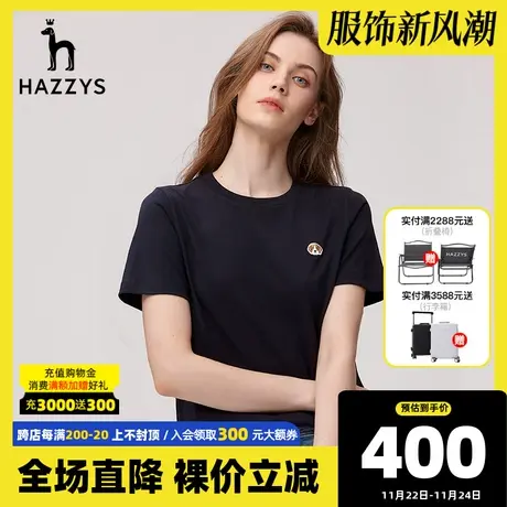 Hazzys哈吉斯2023新款夏季纯棉圆领T恤女潮流修身英伦风女士上衣图片