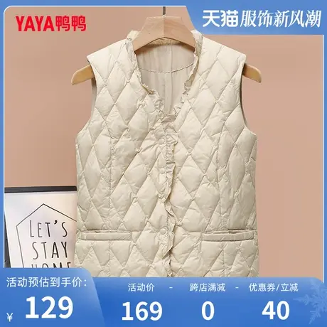 鸭鸭轻薄羽绒服马甲女2023年冬季新品短款V领韩版休闲马夹L图片