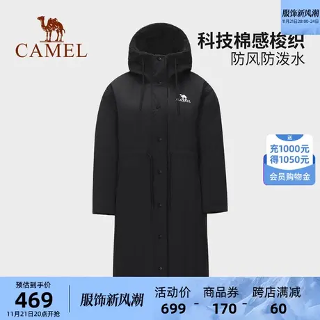 骆驼女装连帽抓绒外套中长款2024春夏新款双面可穿羊羔绒外套大衣商品大图