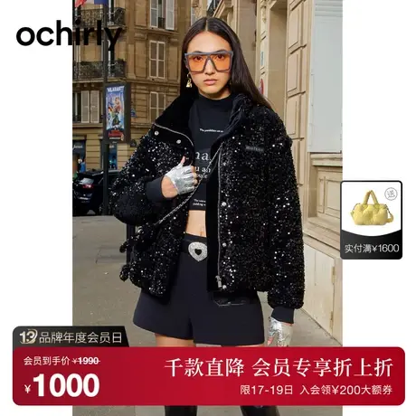 【首降】欧时力复古珠片绣羽绒服新款秋冬可拆卸立领时尚外套商品大图