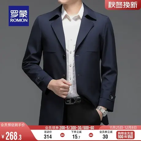 罗蒙男士纯色休闲西装领风衣2024春季新款商务简约易打理夹克衫男图片