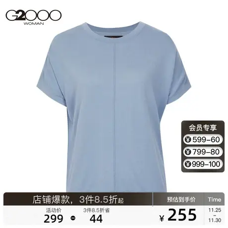 G2000商场同款女装全棉毛衣经典圆领简约大气柔软舒适短袖针织衫图片