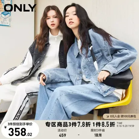 ONLY奥莱2023春季新款百搭OVERSIZE宽松落肩袖牛仔外套商品大图
