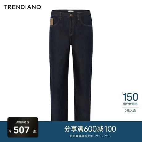 TRENDIANO官方2023新款春季休闲牛仔长裤男士直筒裤商品大图