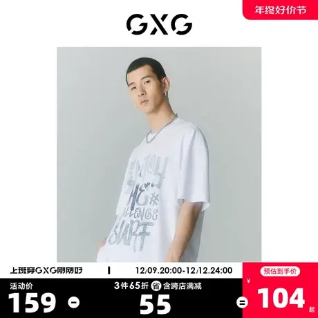 GXG男装 商场同款海滨冲浪系列圆领短袖T恤 2022年夏季新品商品大图