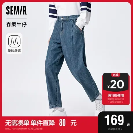 森柔牛仔|商场同款森马牛仔裤男2023秋季新款日系纯棉锥形长裤潮图片
