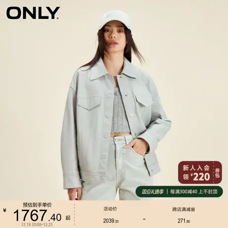 ONLY奥莱2023冬季新款通勤风百搭简约显瘦翻领长袖皮衣女商品大图