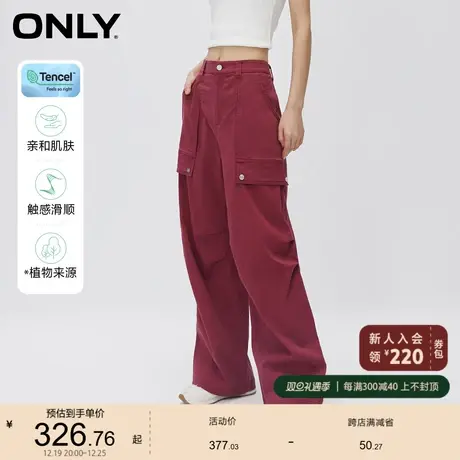ONLY奥莱2023秋季新款时尚百搭宽松弹力直筒休闲裤女商品大图