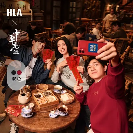 HLA/海澜之家中华龙贺岁卫衣24春夏新款刺绣弹柔珠地套头红上衣男图片
