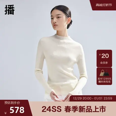 播2024春季新款100%绵羊毛全成型一片式高级套头针织衫DDR1SD5149图片