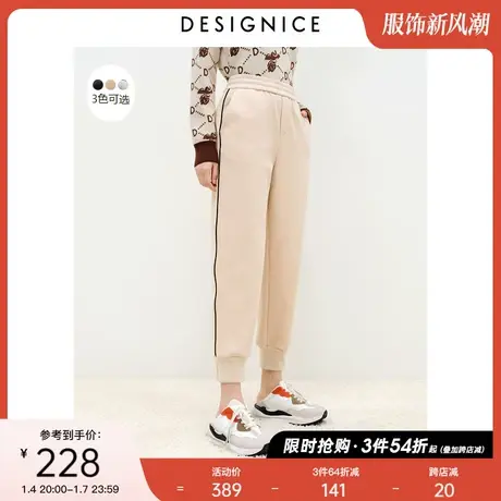 商场同款迪赛尼斯冬装新款宽松高腰黑色束脚裤女加厚针织卫裤商品大图