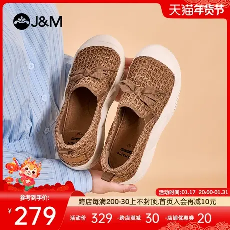 快乐玛丽帆布鞋女2024春季新款休闲一脚蹬乐福鞋时尚厚底防滑单鞋商品大图