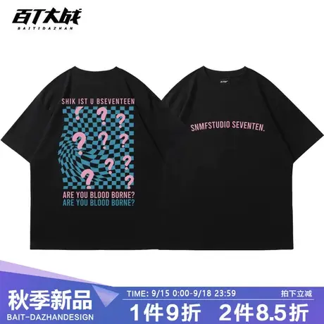 短袖t恤男2022夏季新款国潮牌棋盘格纯棉半袖ins潮流百搭oversize商品大图