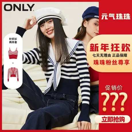 【元气珠珠】ONLY夏季时尚海军风条纹吊带针织衫两件套装女商品大图