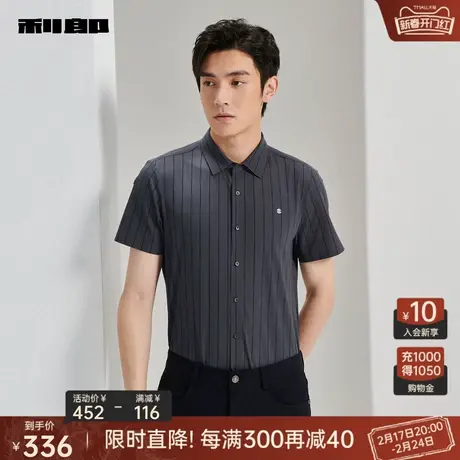 利郎官方 短袖衬衫男士商务休闲条纹男装2024夏季新款修身衬衣男商品大图