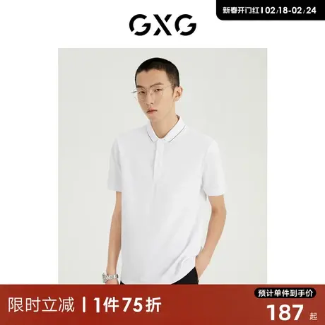 GXG男装 商场同款光影遐想系列翻领短袖POLO衫 2022年夏季新品图片