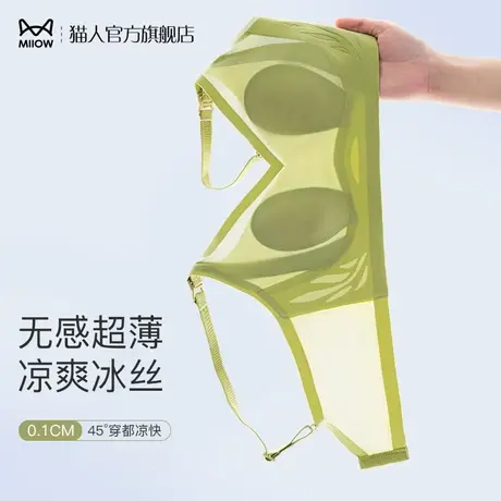 猫人哺乳内衣夏季薄款聚拢防下垂大胸显小上开扣式产后喂奶文胸罩商品大图
