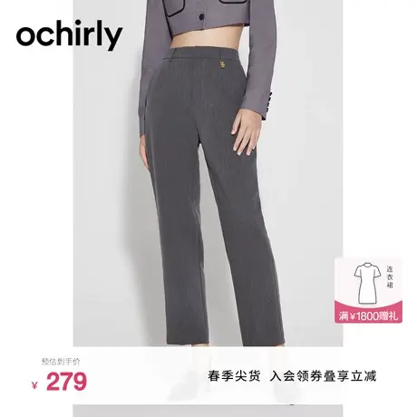 【新降】欧时力 显瘦通勤西装裤 新款秋装裤子女宽松弹力休闲商品大图