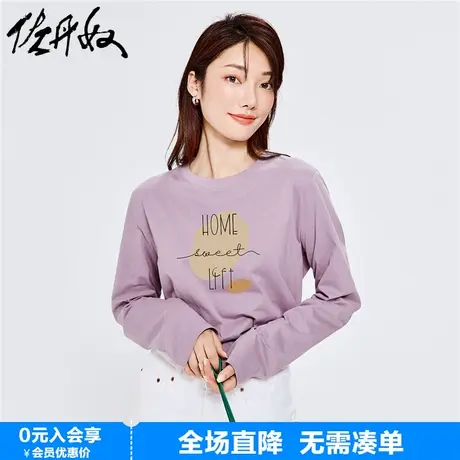 【画先生空间站联名】佐丹奴字母印花休闲纯棉长袖t恤女99392189商品大图