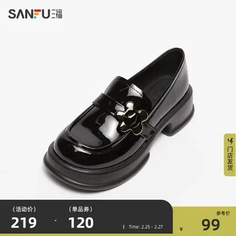 三福玛丽珍鞋女新款简约学院风真皮花朵亮面厚底百搭单鞋女822523图片
