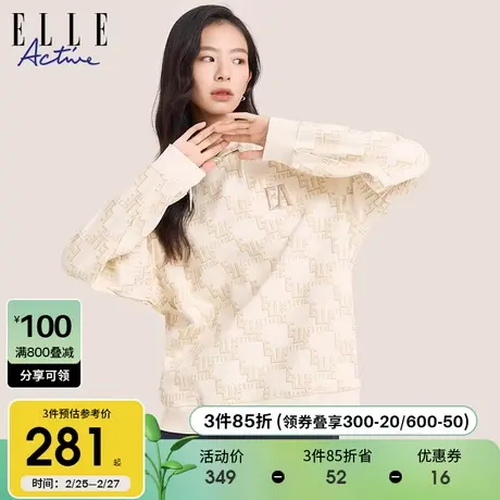 ELLE Active2023秋冬款白色字母连帽卫衣女刺绣满印老花运动服商品大图