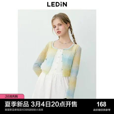 乐町幻彩渐变针织开衫24夏季新款圆领长袖罩衫甜美镂空上衣小衫商品大图