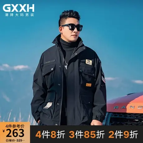 GxxH潮牌大码男装 个性加肥加大号胖子黑色双层领夹克外套200斤商品大图