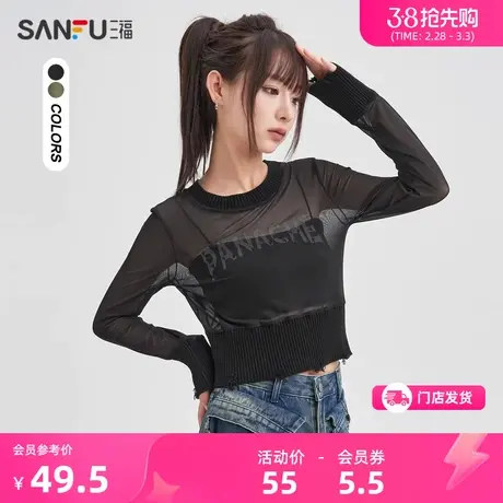 三福长袖T恤2024春秋新款圆领辣妹上衣设计感小众穿搭拼接474915商品大图