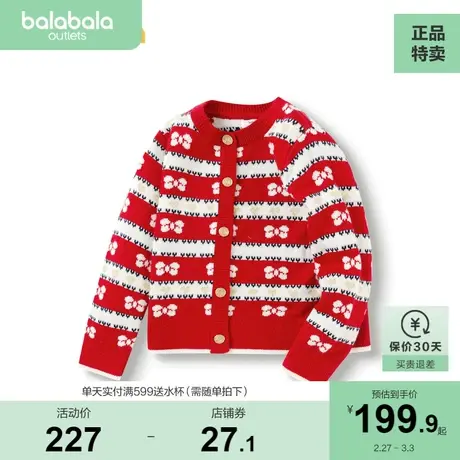 巴拉巴拉童装女童毛衣儿童开衫秋冬针织衫宝宝打底衫洋气内搭上衣商品大图