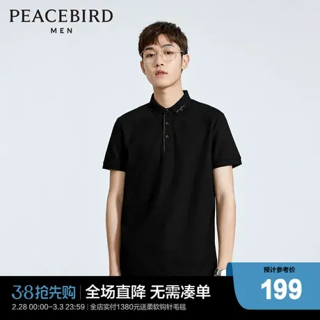 太平鸟男装短袖polo衫男潮牌体恤衫BWDBD2809商品大图
