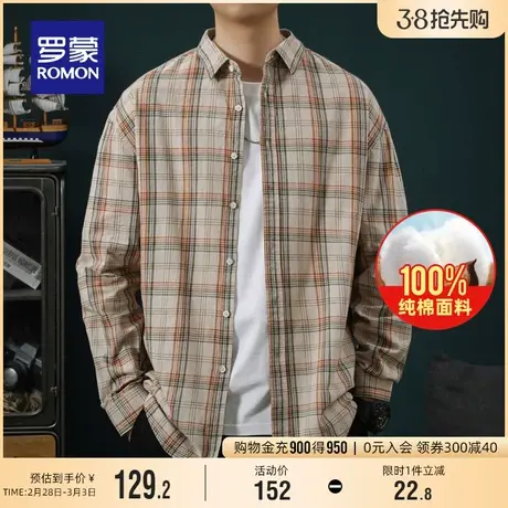 【纯棉】罗蒙男士阔版长袖衬衫2024春季新款时尚休闲宽松格子衬衣商品大图