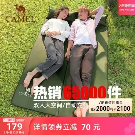 骆驼自动充气垫床垫防潮垫露营垫子户外地垫帐篷睡垫音乐节充气垫商品大图