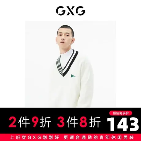 GXG男装 商场同款白色V领毛衫 22年秋季城市户外系列图片
